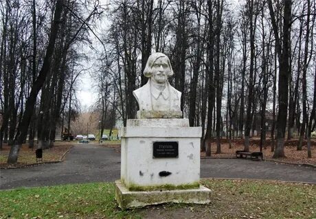 Гоголь парк