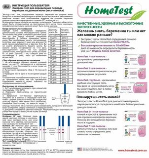 Как можно узнать беременна без теста