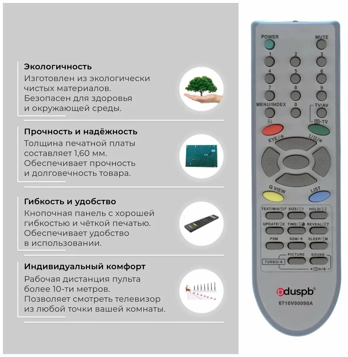 Пульт rc инструкция. Пульт shivaki rc-815. пульт shivaki rc-817. пульт rolsen 6710v00070b. hyundai h-lcd2206 пульт.