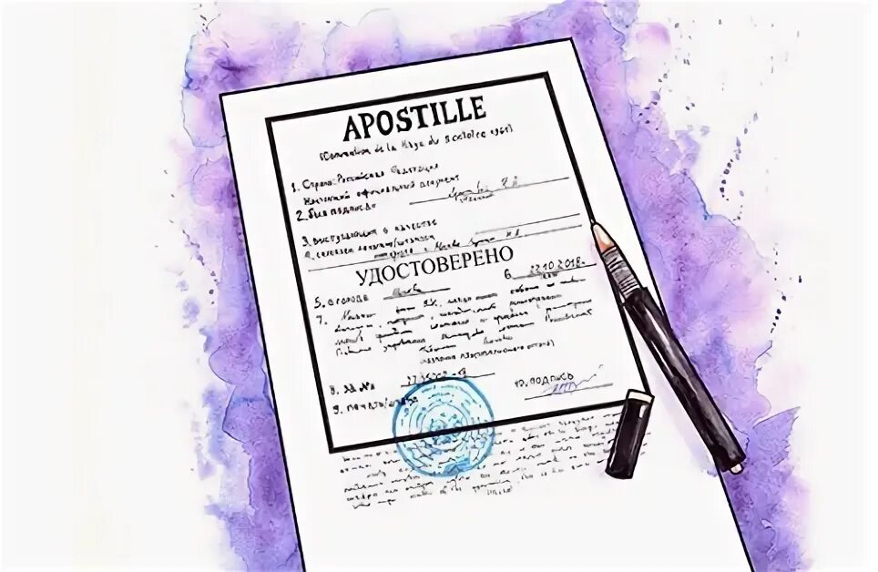 Апостиль сертификата. Апостиль. апостиль и легализация документов.