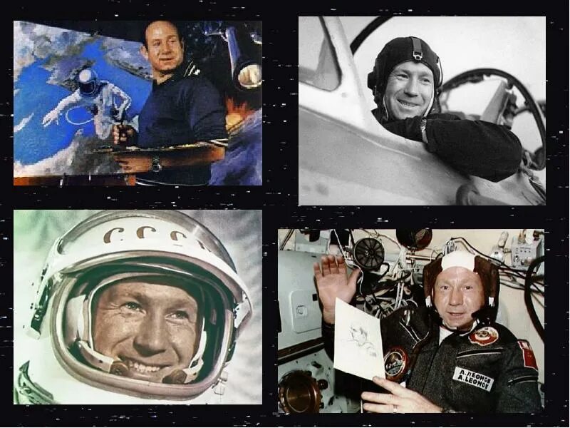 Выход человека в открытый космос 1965. Первый человек вышедший в открытый космос. Леонов выход в открытый космос. 55 Лет со дня первого выхода человека в открытый космос.