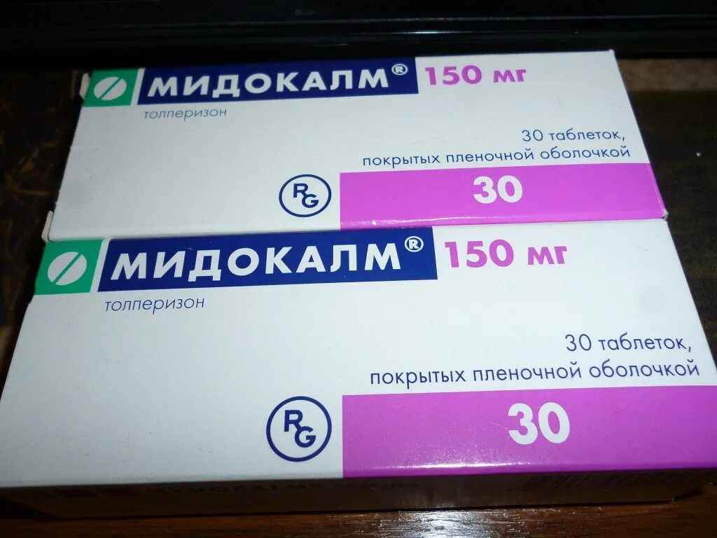 Как пить мидокалм в таблетках. Мидокалм таблетки 150 мг. Мидокалм Лонг 450. Мидокалм таб 150мг. Мидокалм 50 мг.