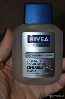 Лосьон после бритья спиртовой