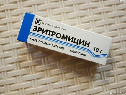 Мазь от глазного ячменя