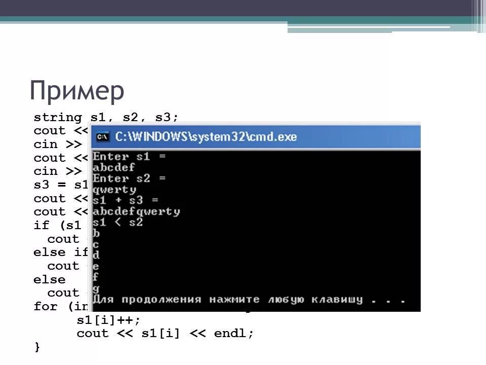 Строки и функции r - 34/39