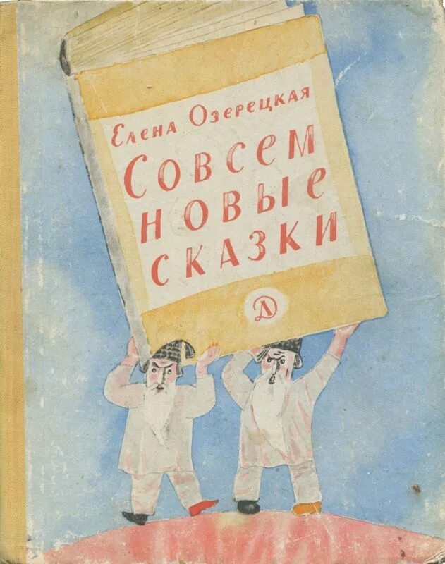 Страница совсем