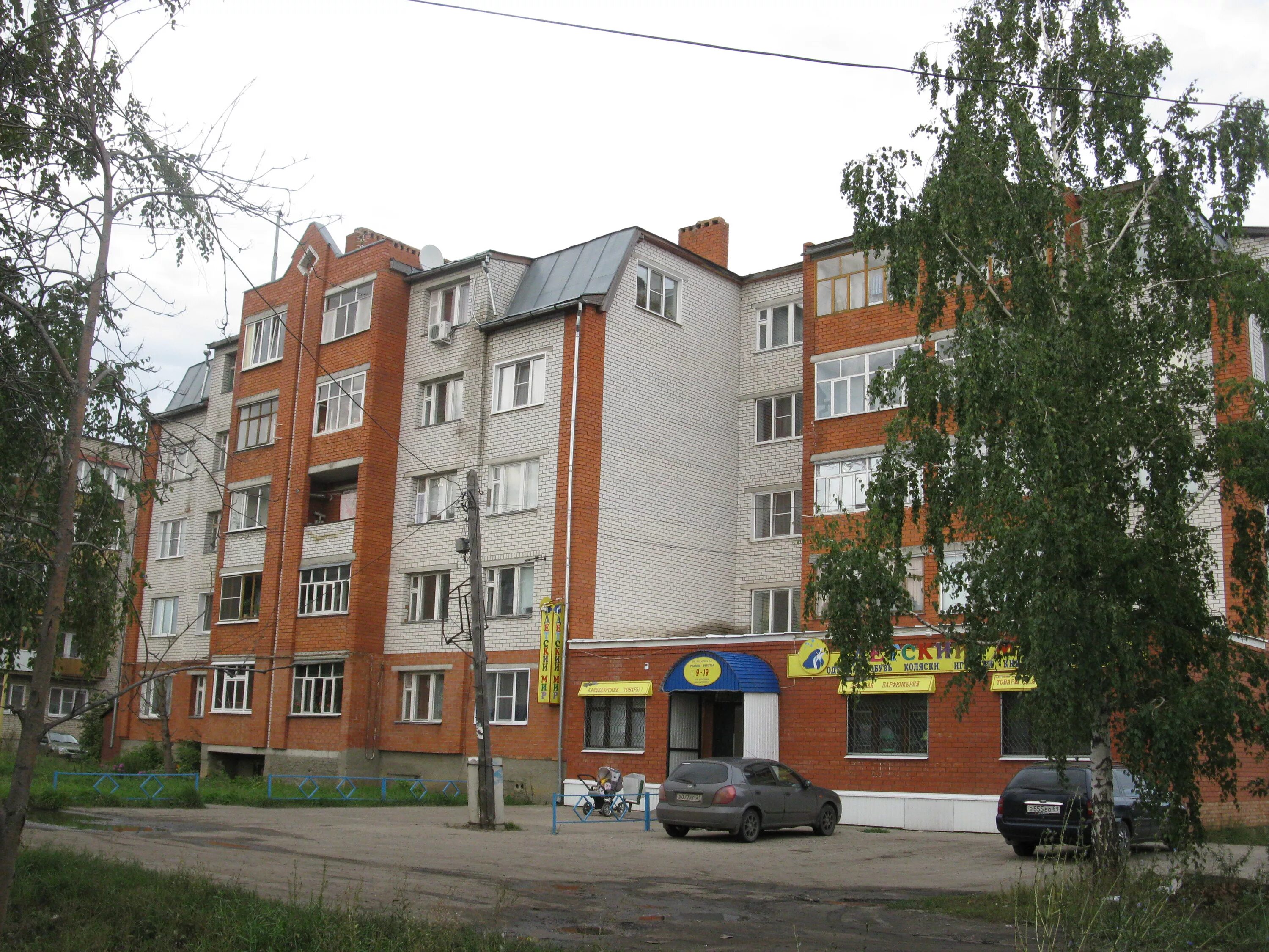 Ул первомайская 91. Первомайская 91 екатеринбург. Медицинский центр на первомайской. Первомайская 91. Уфа первомайская дом 70.