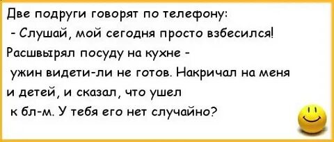 Изменяет мужу и говорит по телефону