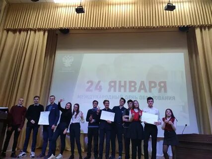 Сайт школы 213 новосибирска