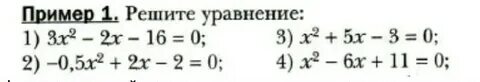 Х 3 алгебра