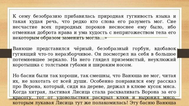 К несчастью она в сей бодрой. ГУГНИВОСТЬ В голосе и зеркальные глаза.