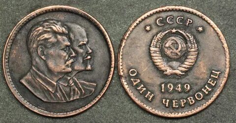 1949 год союз