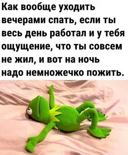 Я вообще ухожу