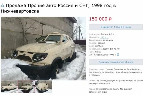 Дром хмао
