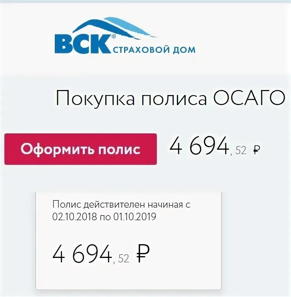 Где дешевле оформить осаго в 2025. Где дешевле оформить осаго в 2025