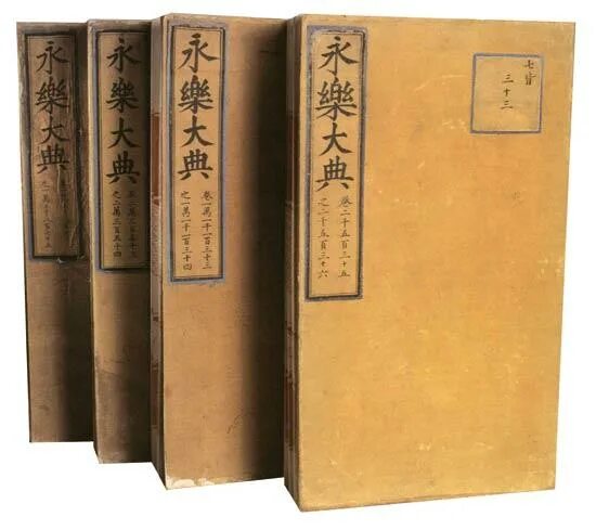 чуньцю конфуций книга. летопись весны. летопись весны. летопись весны. летопись весны.