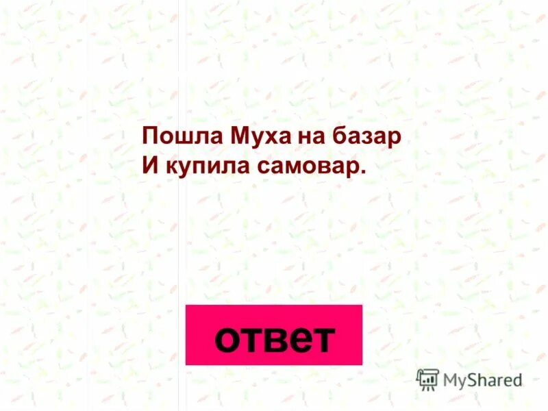 расфуфырили это 2 класс. расфуфырили это 2 класс. расфуфырили хвосты. расфуфырили это 2 класс литературное чтение. значение слова расфуфырили 2 класс.