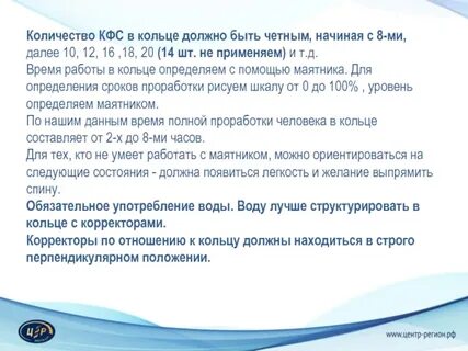 Количество далее