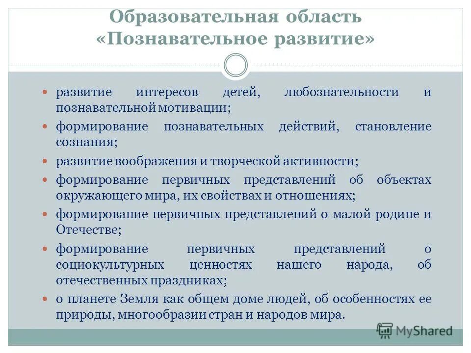 педагогика и методика дошкольного образования. образовательные методики дошкольного образования. образовательные методики дошкольного образования. методы и приемы воспитания в доу. педагогические технологии в доу.