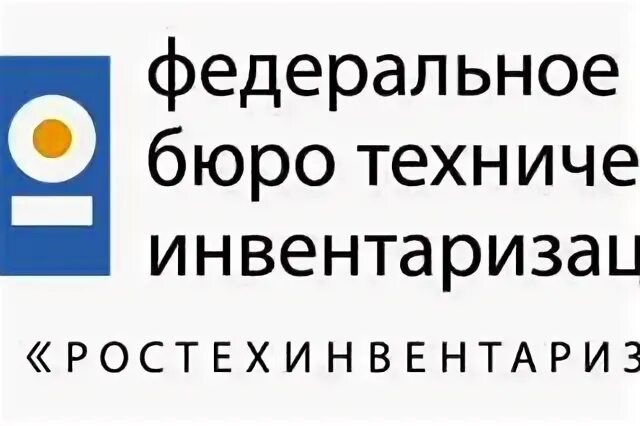 Улица худайбердина, 78 стерлитамак. Бти стерлитамак фото. Карта с караидель с улицами. Бюро технической инвентаризации. Бти стерлитамак.