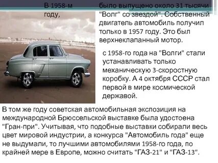 Волга сталь