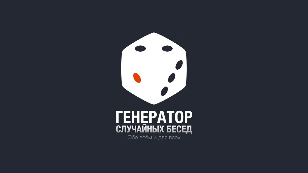 Генератор рандомных городов