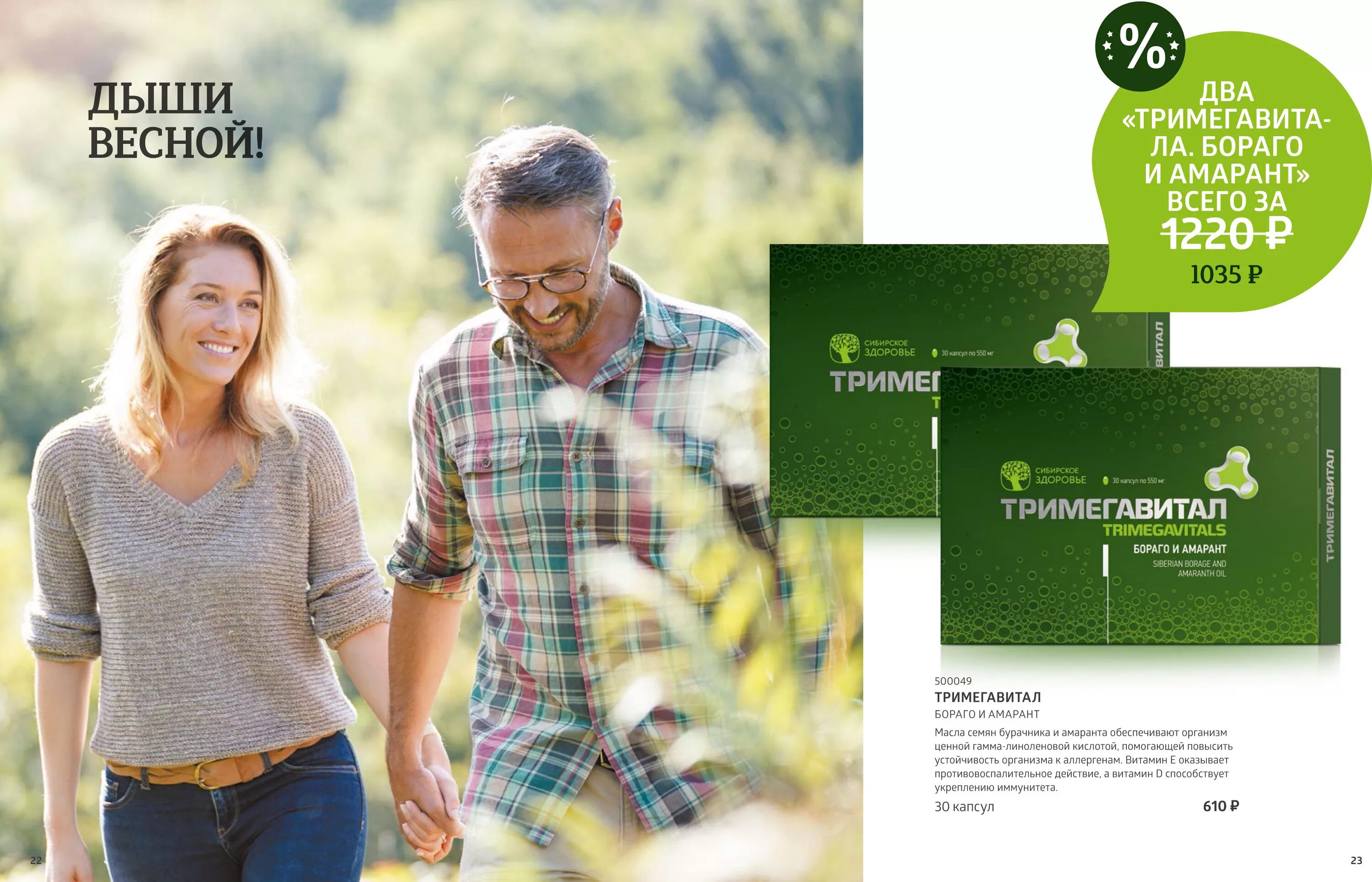 сибирское здоровье пермь адреса. аптека сибирское здоровье братск. предлагаем продукцию сибирское здоровье. сибирское здоровье пермь адреса. здоровье перми.