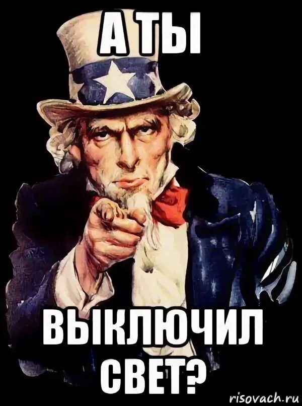 Выключи читалку. Выключи читалку