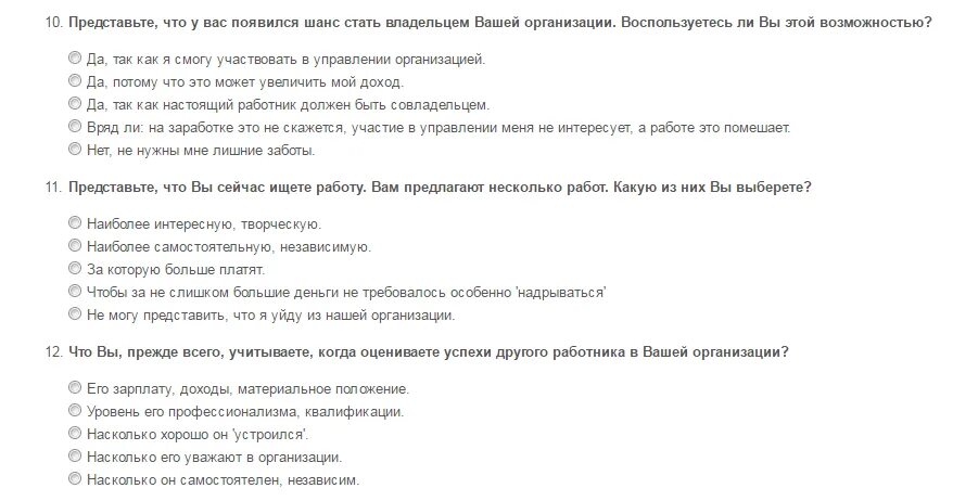 Тесты для сестер с ответами. Тест на подругу вопросы. Тесты для сестер с ответами. Тесты на категорию для медсестер с ответами 2022 сестринское дело. Тесты для сестер с ответами.