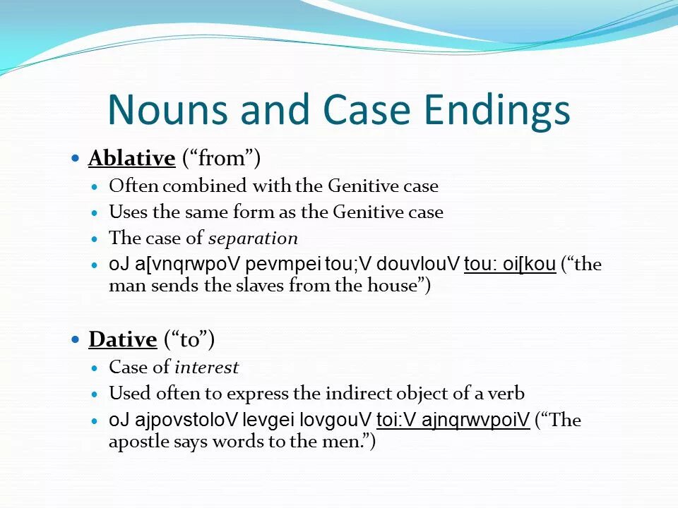 Case перевести. Ablative Case. Locative Case это. Cases of Nouns in English. Локатив и аблатив.