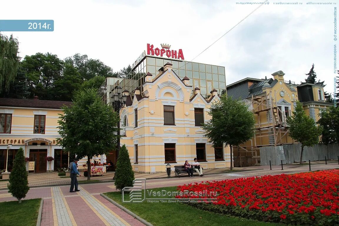 Кисловодск отель корона курортный бульвар 5. Кисловодск курортный бульвар отель раймонд. Корона кисловодск курортный бульвар. Кисловодск курортный бульвар отель раймонд. Курортный бульвар гостиницы.