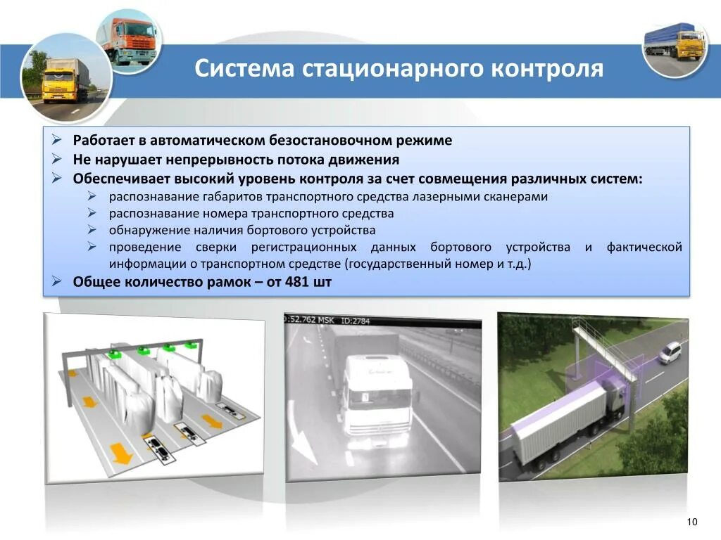 Не работает стационарный