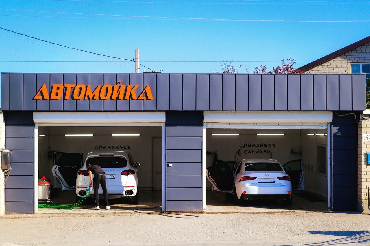 мойка ленина. семерка автомойка. автомойки. мойка на моремолле. автомойка крае.