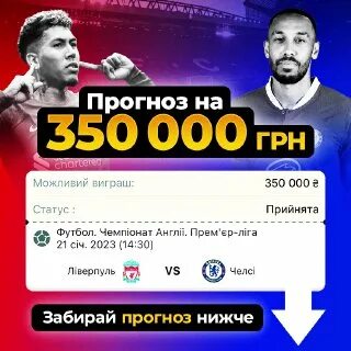 Поставь 350