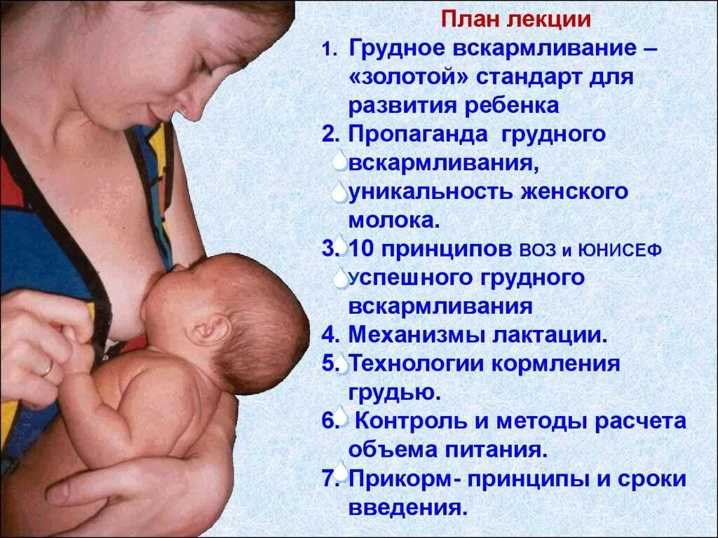 Можно ли пить грудной