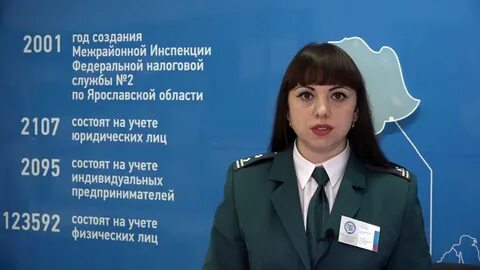 Налоговая ростов великий телефон