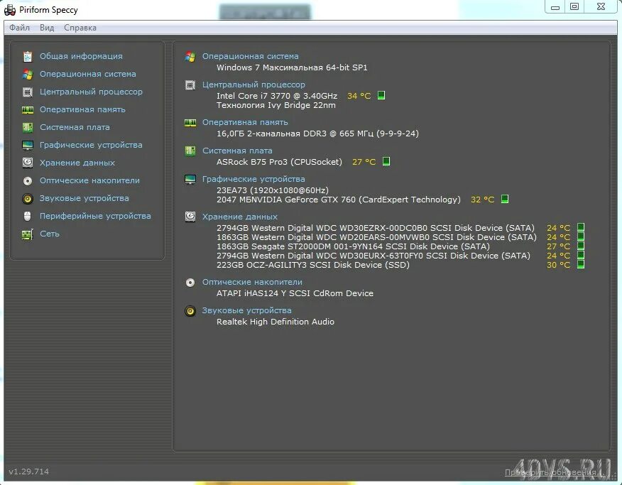 Speccy для windows 10 x64. Speccy видеокарта. Speccy (программа). Speccy Оперативная память. Скриншот Speccy.