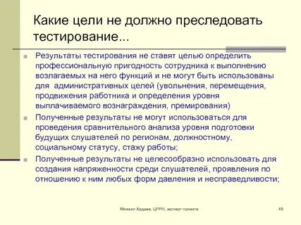 Профпригодность водителя