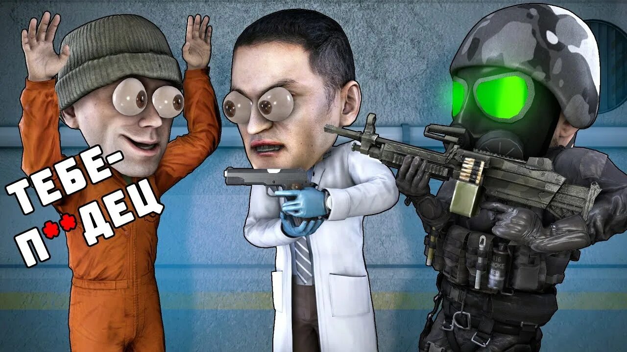 Хелдор scp