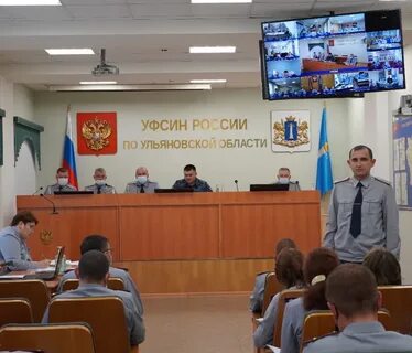 Ульяновское федеральной службы исполнения наказаний