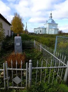 Погода в кыласово кунгурский