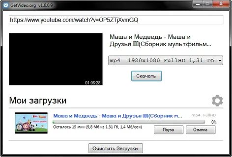 Getvideo rutube
