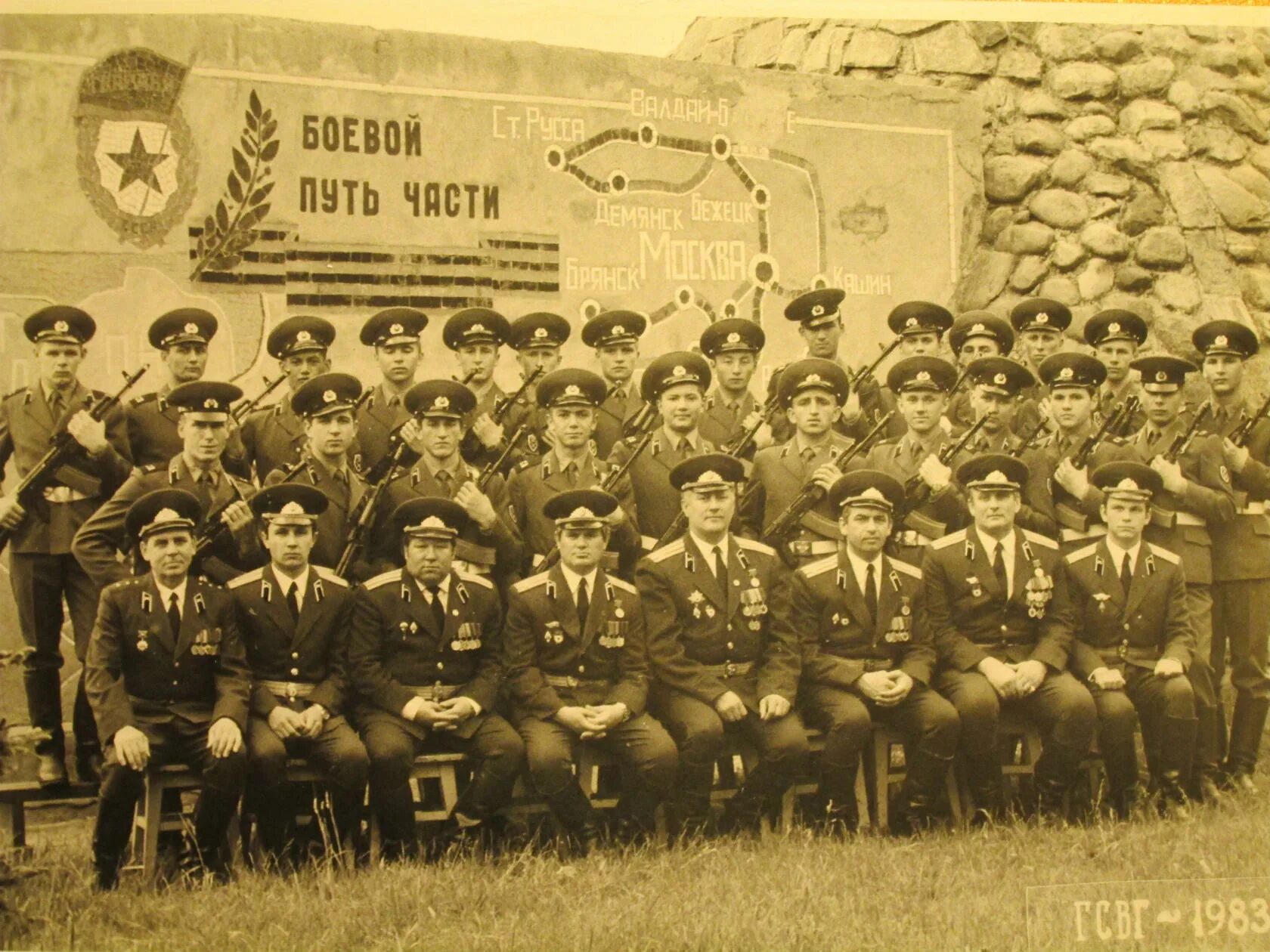 Гсвг ошац 175 ракетная бригада. Oschatz германия. Югв вч пп 81154. Гсвг ошац 175 ракетная бригада. Город ошац германия военный городок.