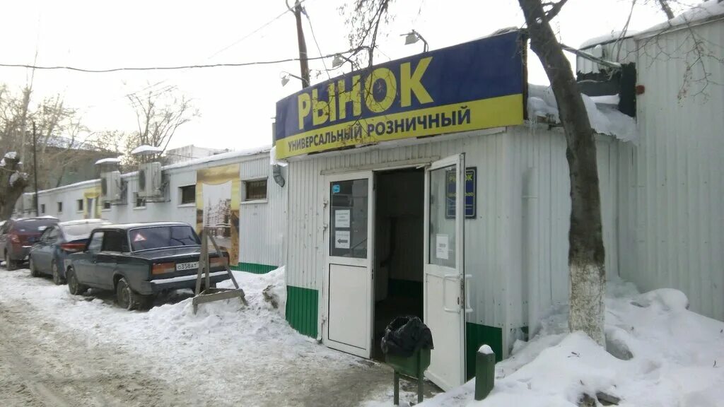 рынок пятачок. рынок пятак. уральская ул. кировоградская уфа пятачок. проспект металлургов 76.