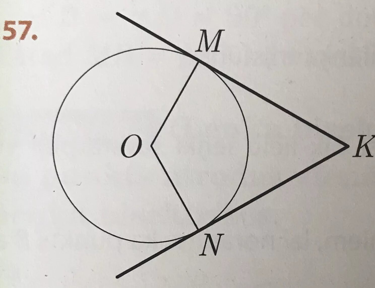 Ok 6 mon 120. Угол mon-?. Геометрия доказательства. Угол mon = 120. Ok=6 угол mon=120 найти MK-? NK=?.