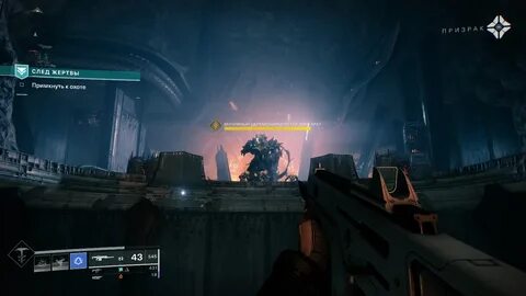 Destiny 2 дополнения