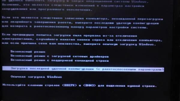 Черный экран при включении компьютера и курсор. Черный экран перезагрузка. черный экран после перезагрузки. чёрный экран после загрузки windows. запускается виндовс и черный экран.