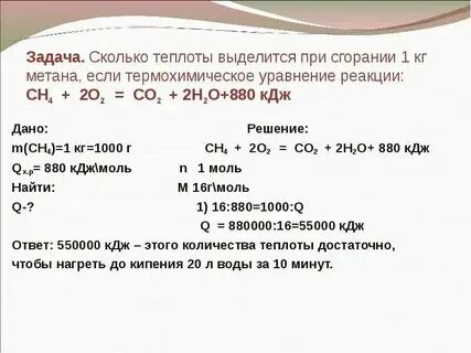 Презентация по теме "Алканы" 10 класс