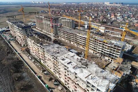 Краснодар ход строительства