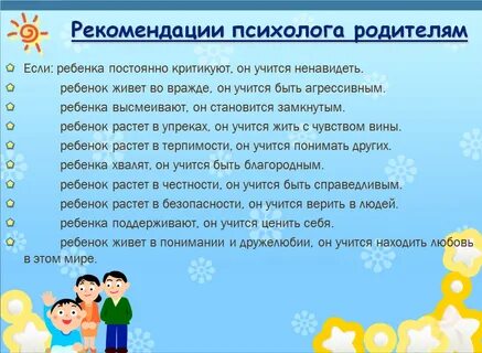 В первый месяц обучения и